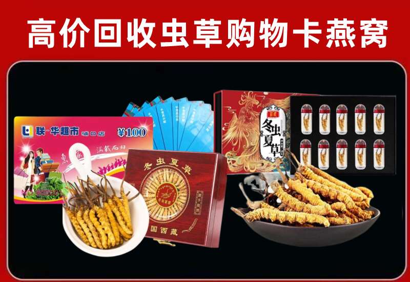 新乡回收购物卡